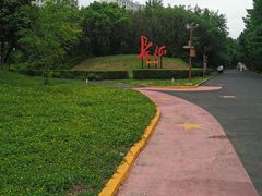 -黑龙江省森林植物园