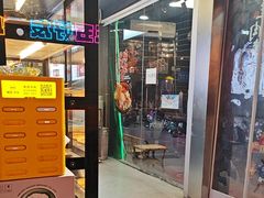 -有蚝有翅烧烤大排档·宵夜(右安门店)