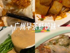 -虾饺妹·酒家(金碧店)