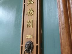 -老平安农家菜(平安店)