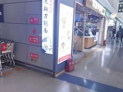 -太原武宿国际机场