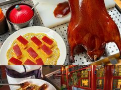 -花家怡园(四合院总店)