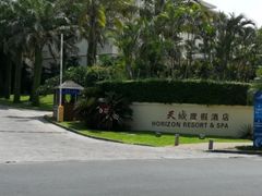 -三亚亚龙湾天域度假酒店