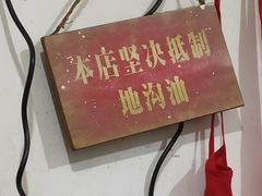 -手提串串香