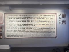 -汕头市小公园-侨批文物馆