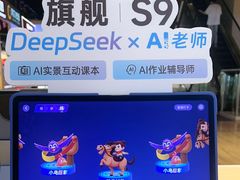 -凤凰徐州书城(淮海西路店)