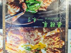 -凤凰山斑鱼馆(恭城店)