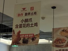 -大碗先生(万家丽店)