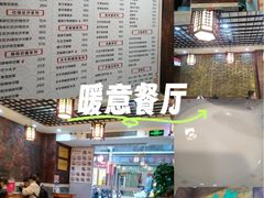 -双喜老铺(人民广场店)