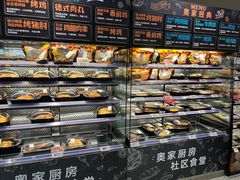 -ALDI奥乐齐超市(凯德虹口店)