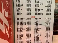-玉华台饭庄(裕中西里小区店)