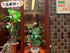 -熙盛源(复兴路店)