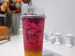 百香恋曲-夏叶茶(大光明店)