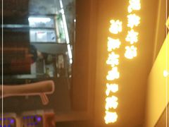 门面-顺德公广东猪肚鸡·煲仔饭(白石洲店)
