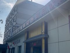 -山东柏宁水族批发广场