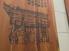 -西安贾三灌汤包·回坊小吃·清真炒菜(北院门总店)