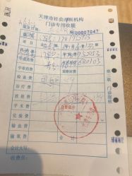 点击看大图 -坤如玛丽·医疗美容中心