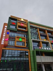 -小米熊儿童医院
