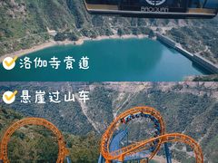 -河南宝泉旅游区