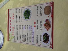 -秋姐美食店(旅游大道店)