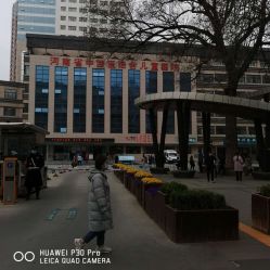 -河南中医药大学第一附属医院-医疗整形