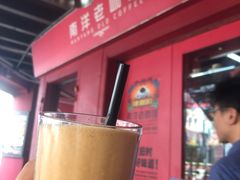 -南洋老咖啡(牛车水店)