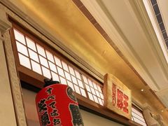 -豚王拉面(澳门银河店)