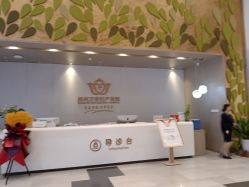 -郑州万安妇产医院