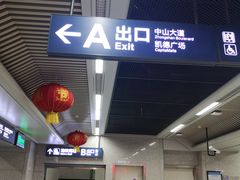 门面-海底捞火锅(武胜路凯德广场店)