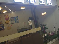 -世香全厨•日料·铁板烧(金桥店)