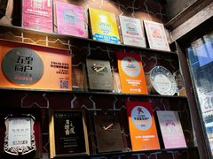 -Q MEX 库迈墨西哥餐吧(三里屯店)