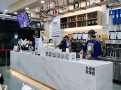 -茶百道(五山店)