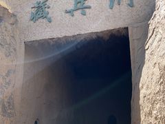 -水洞沟旅游区