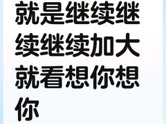 -霸王茶姬(南强街店)