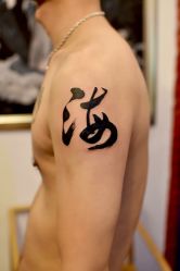 -越域刺青