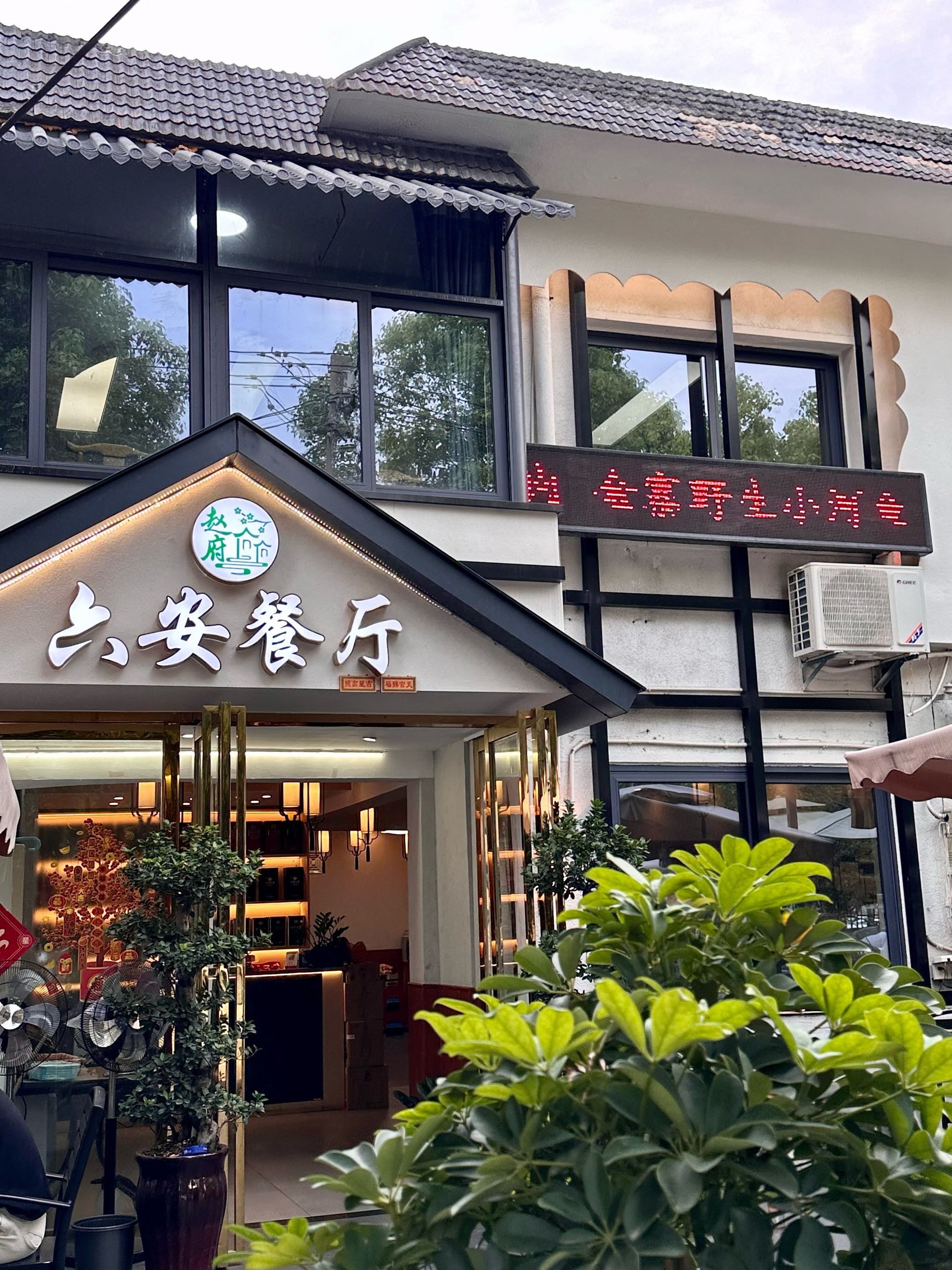 让我天天吃都愿意!