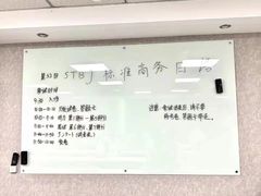 -帝京日语(春熙路旗舰校区)