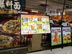 -大师兄·西北小馆(南沙万达广场店)