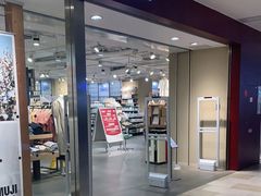 -MUJI无印良品(万科里店)