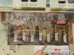 -凤城康记饭店