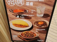 -无印良品餐堂 MUJI Diner(成都太古里店)