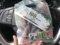-初樱科技美学问题肌修复中心