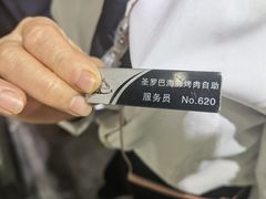 -圣罗巴甄选自助(麦凯乐店)