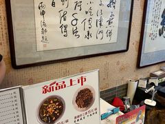 -清真·二嫂子煎饼果子(卫津路总店)