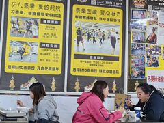 -汪家馄饨(集庆路店)