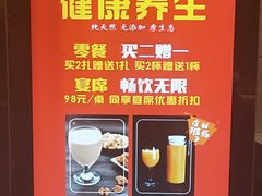 -文杏酒楼(一品天下店)