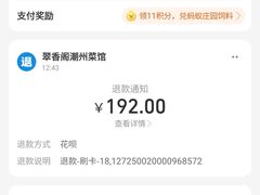 -翠香阁潮州菜馆·始于1994(珠江路店)