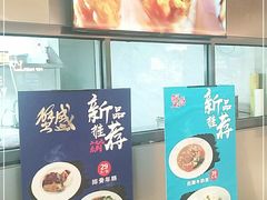 -蟹盛(上海白玉兰广场店)
