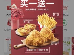 -肯德基(昌里店)