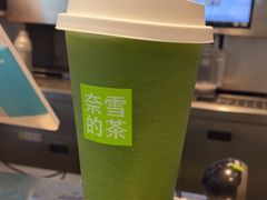 -奈雪的茶(青岛卓悦里INTOWN店)